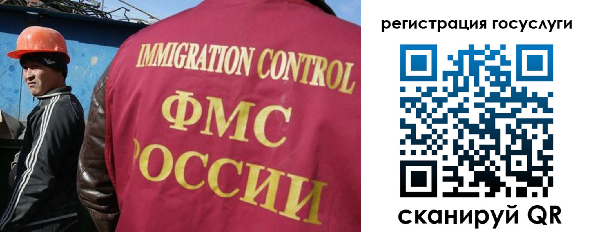 где прописаться в Сегеже