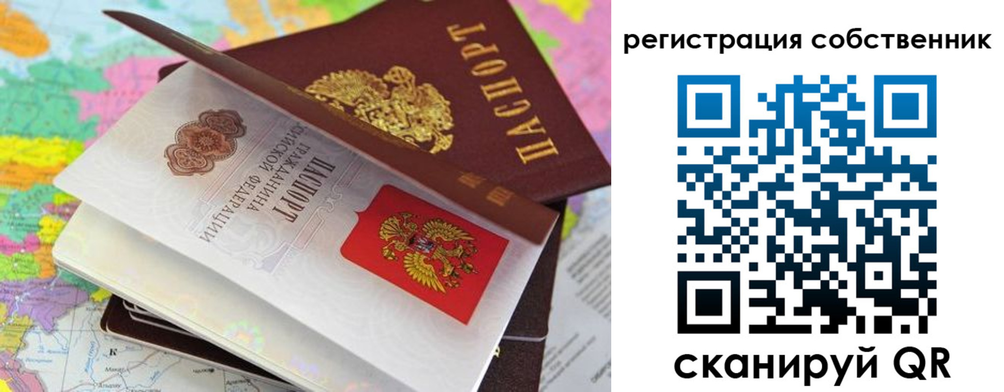 пропишу в квартире в Сегеже