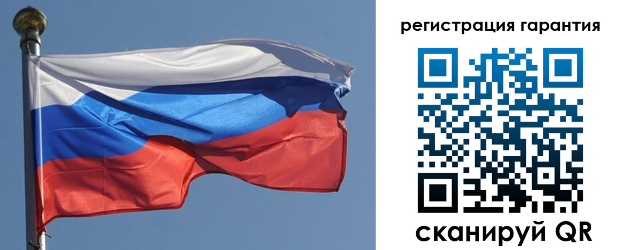 временная регистрация недорого в Сегеже