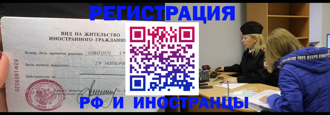 регистрация в Сегеже